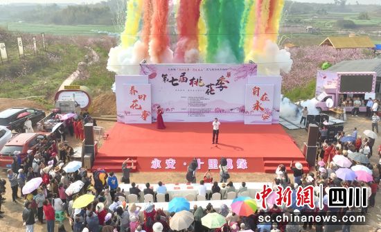 活动启幕现场。沿滩融媒 供图 活动启幕现场。沿滩融媒 供图