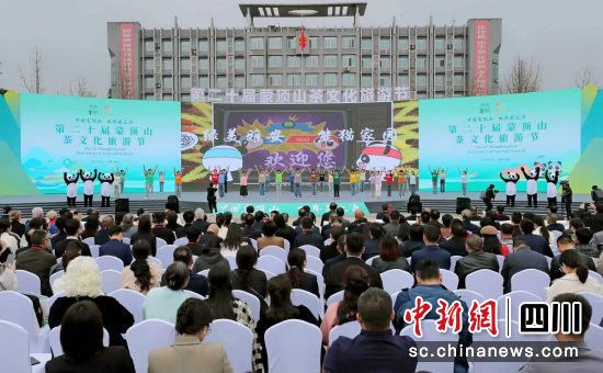 开幕式现场。刘刚 摄 开幕式现场。刘刚 摄