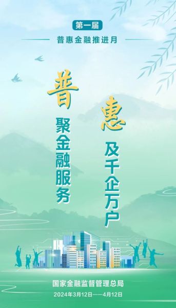 活动海报。中国人寿寿险公司供图 活动海报。中国人寿寿险公司供图