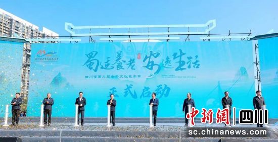 四川省第二届老年文化艺术节28日启动。 四川省民政厅供图 四川省第二届老年文化艺术节28日启动。 四川省民政厅供图