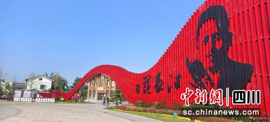 范长江故里旅游度假区。(戚原 摄) 范长江故里旅游度假区。(戚原 摄)