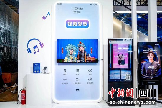 展会现场。中国移动咪咕供图 展会现场。中国移动咪咕供图