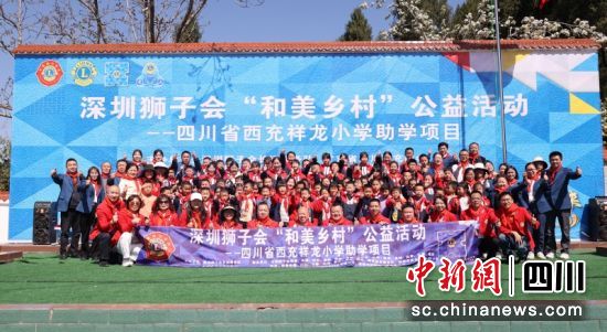 活动合影。廖桂华 摄 活动合影。廖桂华 摄