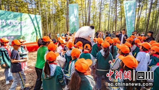 “蜀南竹海第二十二届春笋节”活动启动仪式现场。蜀南文旅集团 供图 “蜀南竹海第二十二届春笋节”活动启动仪式现场。蜀南文旅集团 供图