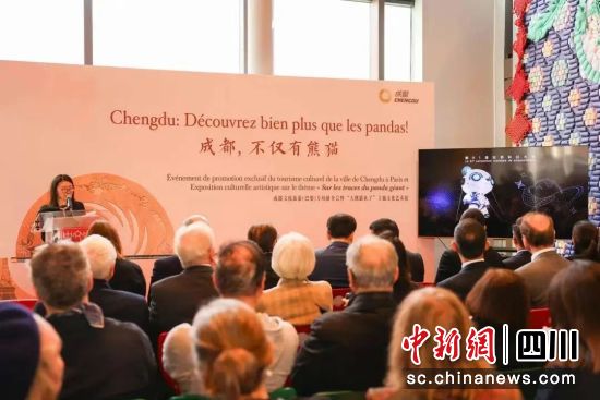 成都文旅海外系列推介活动。(成都市文广旅局 供图) 成都文旅海外系列推介活动。(成都市文广旅局 供图)