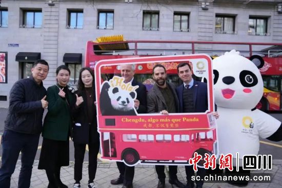 成都文旅海外系列推介活动。(成都市文广旅局 供图) 成都文旅海外系列推介活动。(成都市文广旅局 供图)