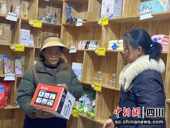 村民用积分兑换商品。壤塘县委宣传部供图 村民用积分兑换商品。壤塘县委宣传部供图
