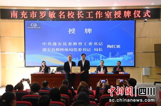 授牌仪式现场。周亮 摄 授牌仪式现场。周亮 摄