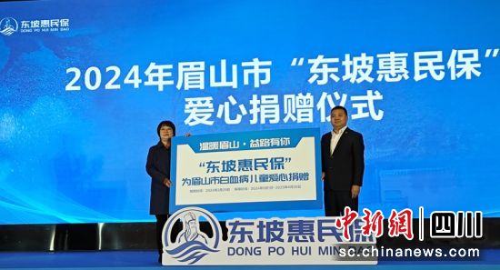 捐赠现场。记者刘忠俊摄 捐赠现场。记者刘忠俊摄