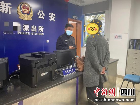 犯罪嫌疑人被问询现场。新网银行供图 犯罪嫌疑人被问询现场。新网银行供图