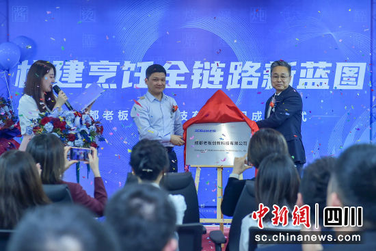 揭幕现场。郑健 摄 揭幕现场。郑健 摄