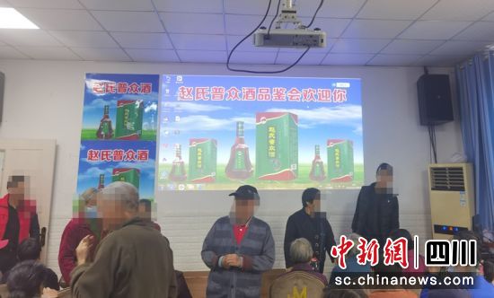 成都龙泉驿区汇集超市未按规定举办线下食品宣传推介活动案现场。成都市市场监管局供图 成都龙泉驿区汇集超市未按规定举办线下食品宣传推介活动案现场。成都市市场监管局供图