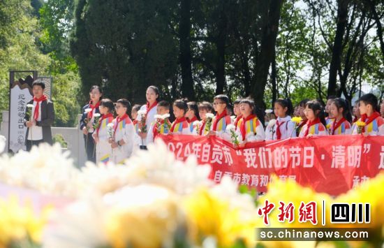 祭扫活动现场。自贡市退役军人事务局 供图 祭扫活动现场。自贡市退役军人事务局 供图