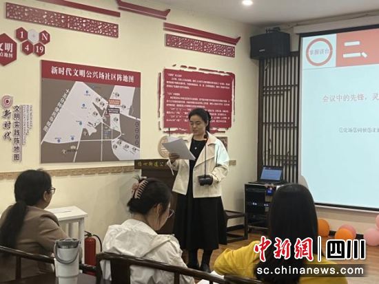 培训现场。(公兴场社区 供图) 培训现场。(公兴场社区 供图)