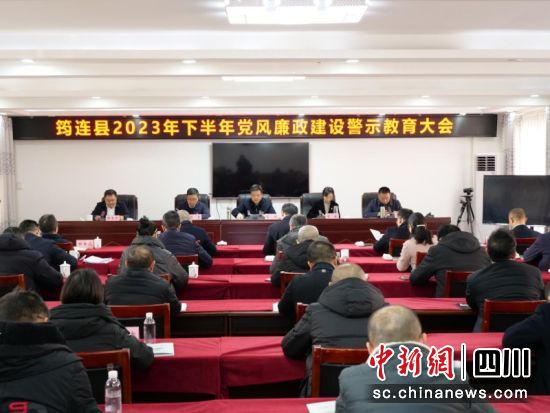 筠连县党风廉政建设警示教育大会现场。唐群 摄 筠连县党风廉政建设警示教育大会现场。唐群 摄