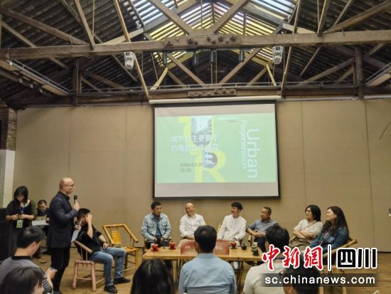 成渝双城城市更新模式和机制研讨会现场。青羊区委宣传部 供图 成渝双城城市更新模式和机制研讨会现场。青羊区委宣传部 供图