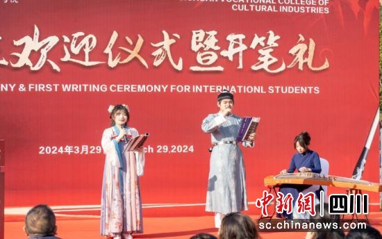 古筝配乐配乐诗歌朗诵《春江花月夜》。四川文化产业职业学院 供图 古筝配乐配乐诗歌朗诵《春江花月夜》。四川文化产业职业学院 供图
