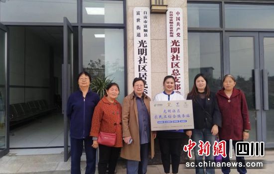 挂牌现场。富顺融媒 供图 挂牌现场。富顺融媒 供图