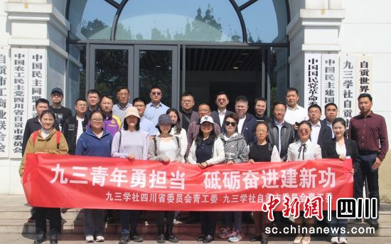合影留念。贡井融媒 供图 合影留念。贡井融媒 供图