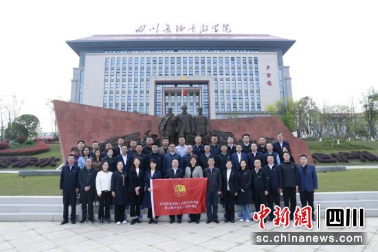 3月26日至29日,四川省委党校第32期中青一班学员在四川长征干部学院泸州四渡赤水分院开展异地教学。省委党校供图 3月26日至29日,四川省委党校第32期中青一班学员在四川长征干部学院泸州四渡赤水分院开展异地教学。省委党校供图