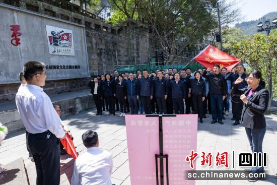 3月28日,中青一班全体师生在红军长征经过的泸州市古蔺县太平渡渡口重温入党誓词。省委党校供图 3月28日,中青一班全体师生在红军长征经过的泸州市古蔺县太平渡渡口重温入党誓词。省委党校供图
