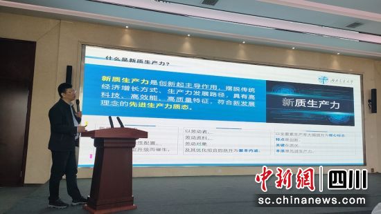 活动现场。成都市经信局市新经济委 供图 活动现场。成都市经信局市新经济委 供图
