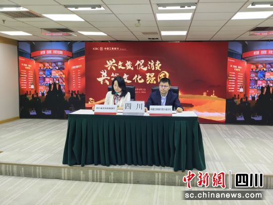 四川分会场活动现场。杜成 摄 四川分会场活动现场。杜成 摄