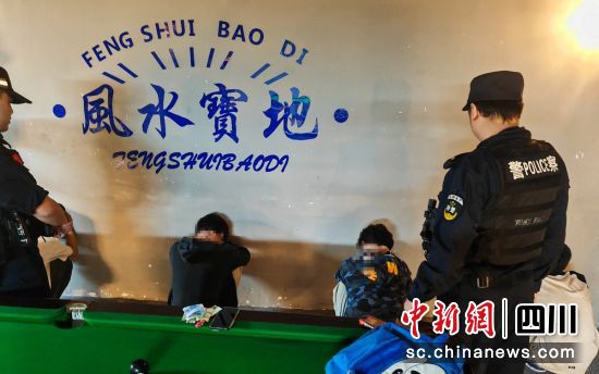 抓获嫌疑人现场。自贡高新警方 供图 抓获嫌疑人现场。自贡高新警方 供图