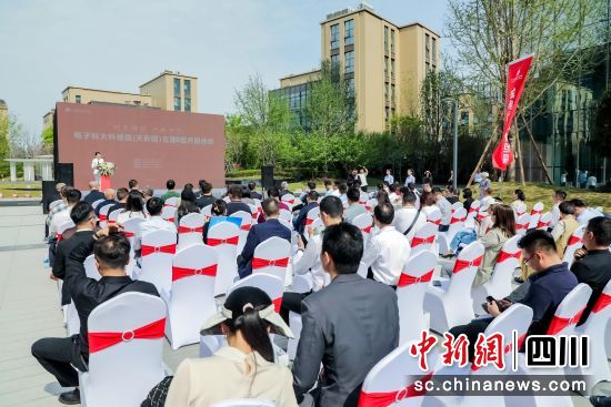 开园仪式现场。 电子科大科技园(天府园)供图 开园仪式现场。 电子科大科技园(天府园)供图