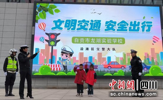 宣讲现场。沿滩交警 供图 宣讲现场。沿滩交警 供图