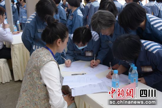 签约现场。成都女子监狱供图 签约现场。成都女子监狱供图
