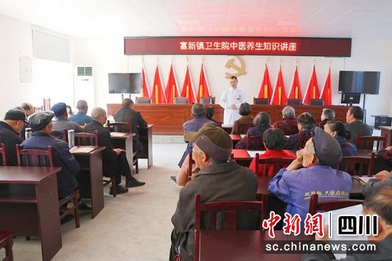 养生知识讲座。 绵竹市融媒体中心供图 养生知识讲座。 绵竹市融媒体中心供图