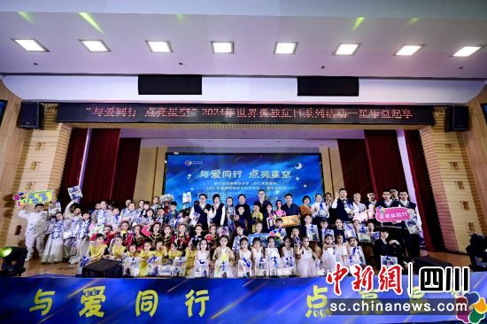 “星乐益起享”倾星音乐会在中国电信四川公司举行。中国电信四川公司 供图 “星乐益起享”倾星音乐会在中国电信四川公司举行。中国电信四川公司 供图