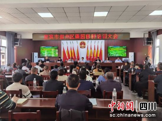 会议现场。刘薪 摄 会议现场。刘薪 摄