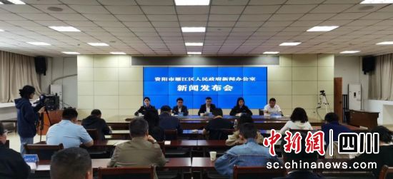 新闻发布会现场。雁江区委宣传部供图 新闻发布会现场。雁江区委宣传部供图