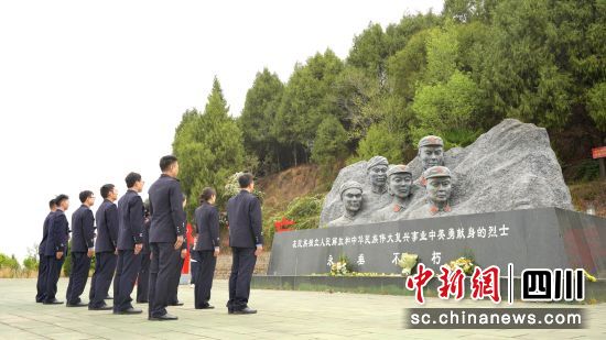 缅怀英烈。绵阳科新公安供图 缅怀英烈。绵阳科新公安供图