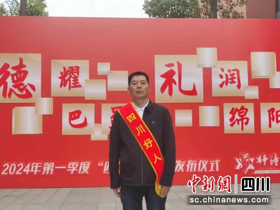 获奖现场。南部县委宣传部供图 获奖现场。南部县委宣传部供图