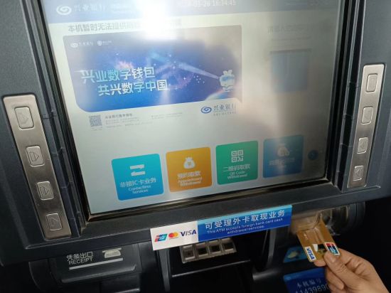 业务办理现场。兴业银行成都分行供图 业务办理现场。兴业银行成都分行供图