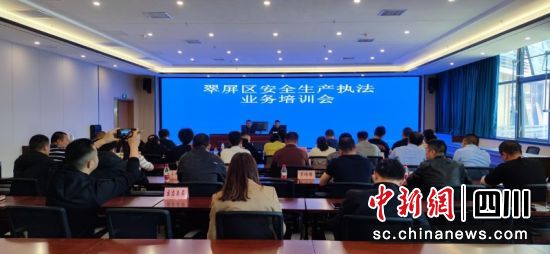安全生产执法业务培训现场。才淦 摄 安全生产执法业务培训现场。才淦 摄