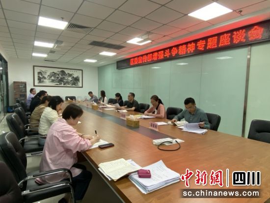 叙州区委宣传部增强斗争精神专题座谈会现场。叙州区委宣传部 供图 叙州区委宣传部增强斗争精神专题座谈会现场。叙州区委宣传部 供图