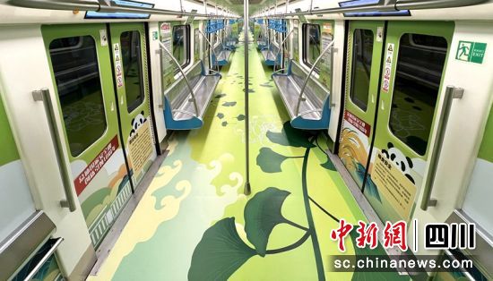 “国家安全知识科普”主题列车上线运行。成都轨道集团供图 “国家安全知识科普”主题列车上线运行。成都轨道集团供图