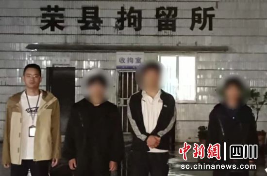 三名男子被行政拘留。荣县公安交警 供图 三名男子被行政拘留。荣县公安交警 供图