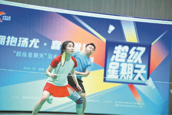 一系列赛事持续点燃市民的运动激情 一系列赛事持续点燃市民的运动激情