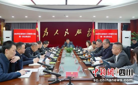 会议现场。雨城融媒 供图 会议现场。雨城融媒 供图