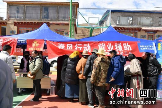 招聘会现场。壤塘县委宣传部供图 招聘会现场。壤塘县委宣传部供图
