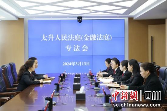 青羊区法院太升人民法庭(金融法庭)。杨明昆摄 青羊区法院太升人民法庭(金融法庭)。杨明昆摄