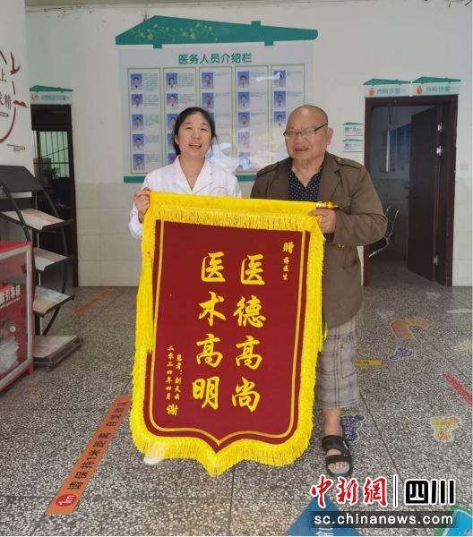 患者为蒋增远医生赠送锦旗。王春蕾 摄 患者为蒋增远医生赠送锦旗。王春蕾 摄