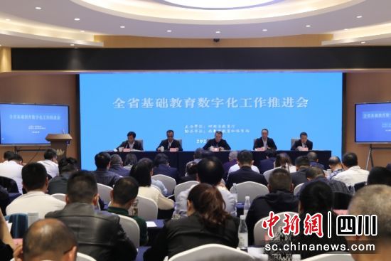 推进会现场。陈广 摄 推进会现场。陈广 摄