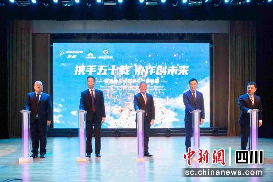 活动现场。四川西南航空职业学院供图 活动现场。四川西南航空职业学院供图