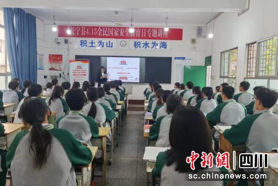 普法宣传活动进校园。长宁县融媒体中心供图 普法宣传活动进校园。长宁县融媒体中心供图